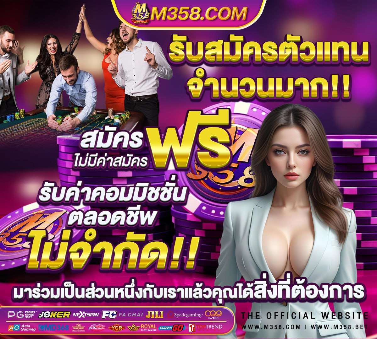 รวม เกม ออฟ ไลน์